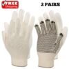 Knitted Work Gloves Precision Hand Protection Safety Grip Gardening DIY 2 Pairs
